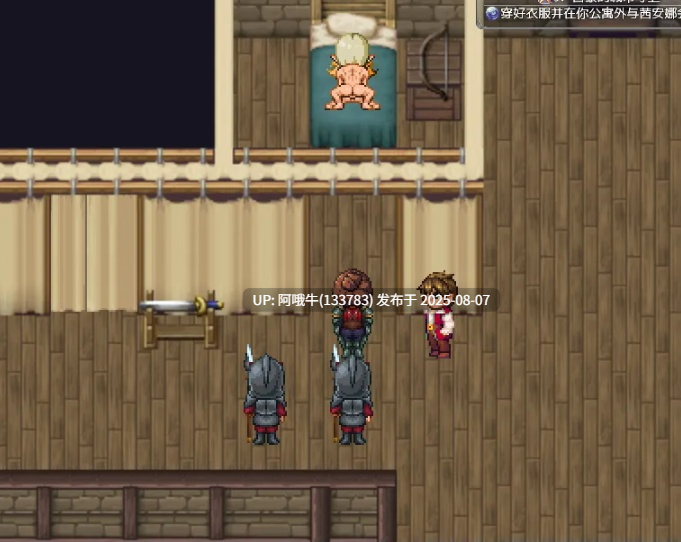 【神作/RPG/AI汉化/NTR/萌站内植】亨特里亚编年史3 v20 part 1 Henteria Chronicles 3 deepseek V3内嵌汉化版 [900M新作]【序号2812】-第2张图片-萌站