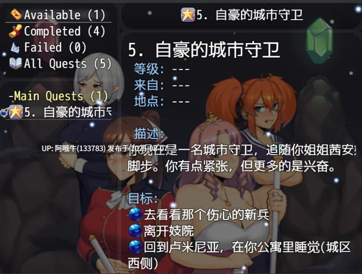【神作/RPG/AI汉化/NTR/萌站内植】亨特里亚编年史3 v20 part 1 Henteria Chronicles 3 deepseek V3内嵌汉化版 [900M新作]【序号2812】-第3张图片-萌站