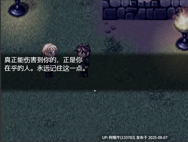 【神作/RPG/AI汉化/NTR/萌站内植】亨特里亚编年史3 v20 part 1 Henteria Chronicles 3 deepseek V3内嵌汉化版 [900M新作]【序号2812】-第5张图片-萌站