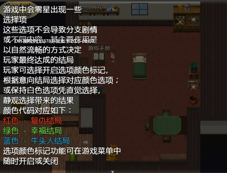 【神作/RPG/AI汉化/NTR/萌站内植】亨特里亚编年史3 v20 part 1 Henteria Chronicles 3 deepseek V3内嵌汉化版 [900M新作]【序号2812】-第7张图片-萌站