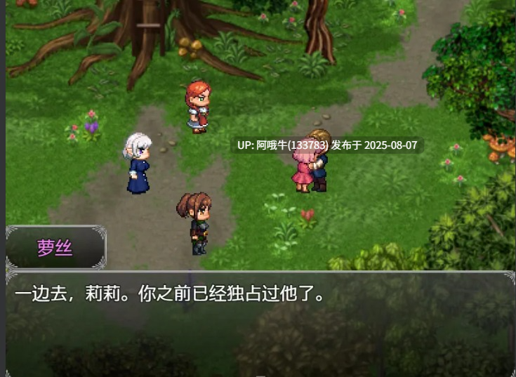 【神作/RPG/AI汉化/NTR/萌站内植】亨特里亚编年史3 v20 part 1 Henteria Chronicles 3 deepseek V3内嵌汉化版 [900M新作]【序号2812】-第8张图片-萌站