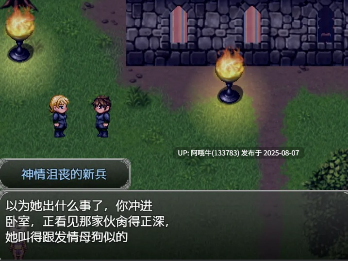 【神作/RPG/AI汉化/NTR/萌站内植】亨特里亚编年史3 v20 part 1 Henteria Chronicles 3 deepseek V3内嵌汉化版 [900M新作]【序号2812】-第9张图片-萌站