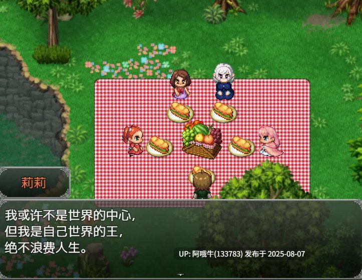 【神作/RPG/AI汉化/NTR/萌站内植】亨特里亚编年史3 v20 part 1 Henteria Chronicles 3 deepseek V3内嵌汉化版 [900M新作]【序号2812】-第10张图片-萌站