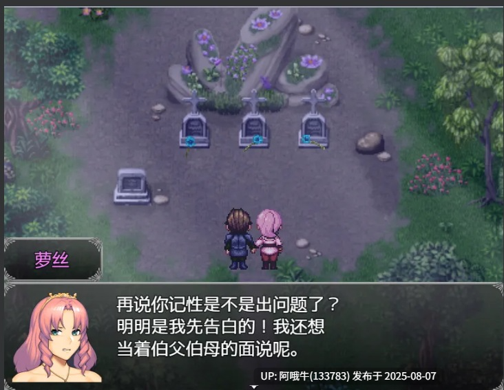 【神作/RPG/AI汉化/NTR/萌站内植】亨特里亚编年史3 v20 part 1 Henteria Chronicles 3 deepseek V3内嵌汉化版 [900M新作]【序号2812】-第11张图片-萌站