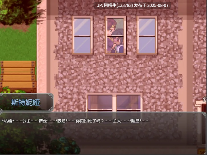 【神作/RPG/AI汉化/NTR/萌站内植】亨特里亚编年史3 v20 part 1 Henteria Chronicles 3 deepseek V3内嵌汉化版 [900M新作]【序号2812】-第12张图片-萌站