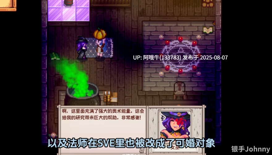 【SLG/绅士/MOD版】 瑟瑟谷物语 Ver4.0 绅士MOD整合包 [8月版AI版本大量新内容大量新女杏超全美化] [15G更新]【序号2813】