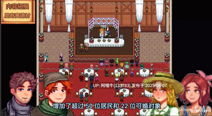 【SLG/绅士/MOD版】 瑟瑟谷物语 Ver4.0 绅士MOD整合包 [8月版AI版本大量新内容大量新女杏超全美化] [15G更新]【序号2813】-第3张图片-萌站