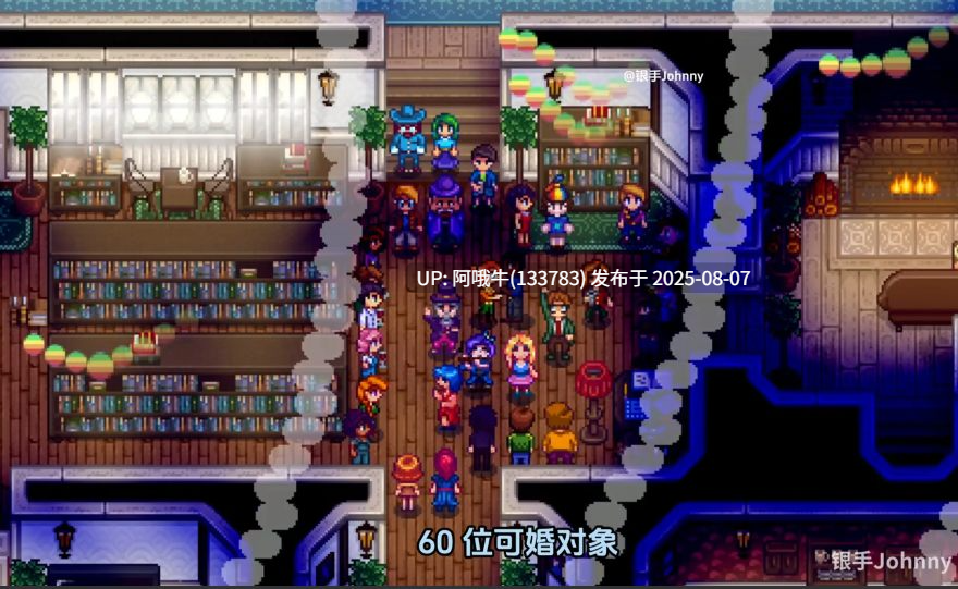 【SLG/绅士/MOD版】 瑟瑟谷物语 Ver4.0 绅士MOD整合包 [8月版AI版本大量新内容大量新女杏超全美化] [15G更新]【序号2813】-第5张图片-萌站