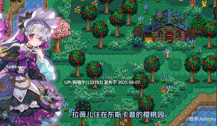 【SLG/绅士/MOD版】 瑟瑟谷物语 Ver4.0 绅士MOD整合包 [8月版AI版本大量新内容大量新女杏超全美化] [15G更新]【序号2813】-第6张图片-萌站