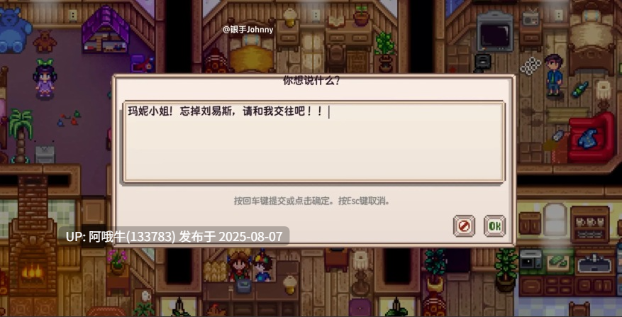 【SLG/绅士/MOD版】 瑟瑟谷物语 Ver4.0 绅士MOD整合包 [8月版AI版本大量新内容大量新女杏超全美化] [15G更新]【序号2813】-第7张图片-萌站