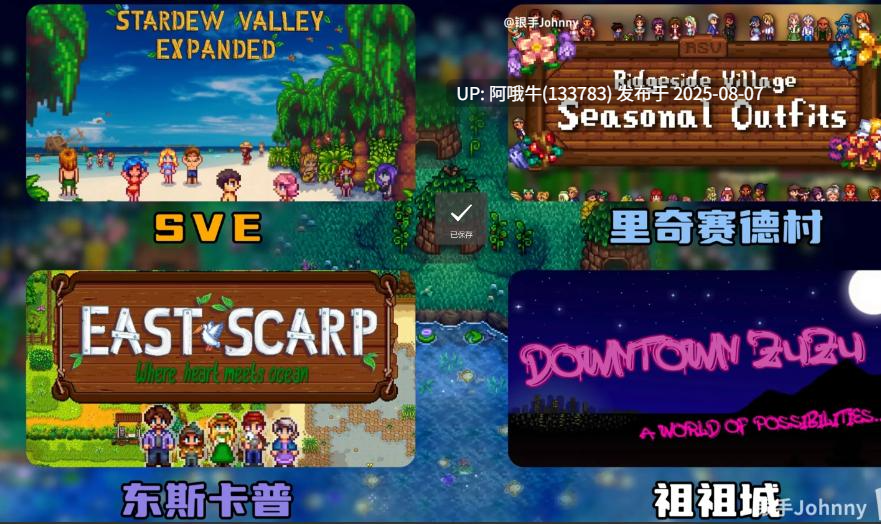 【SLG/绅士/MOD版】 瑟瑟谷物语 Ver4.0 绅士MOD整合包 [8月版AI版本大量新内容大量新女杏超全美化] [15G更新]【序号2813】-第11张图片-萌站