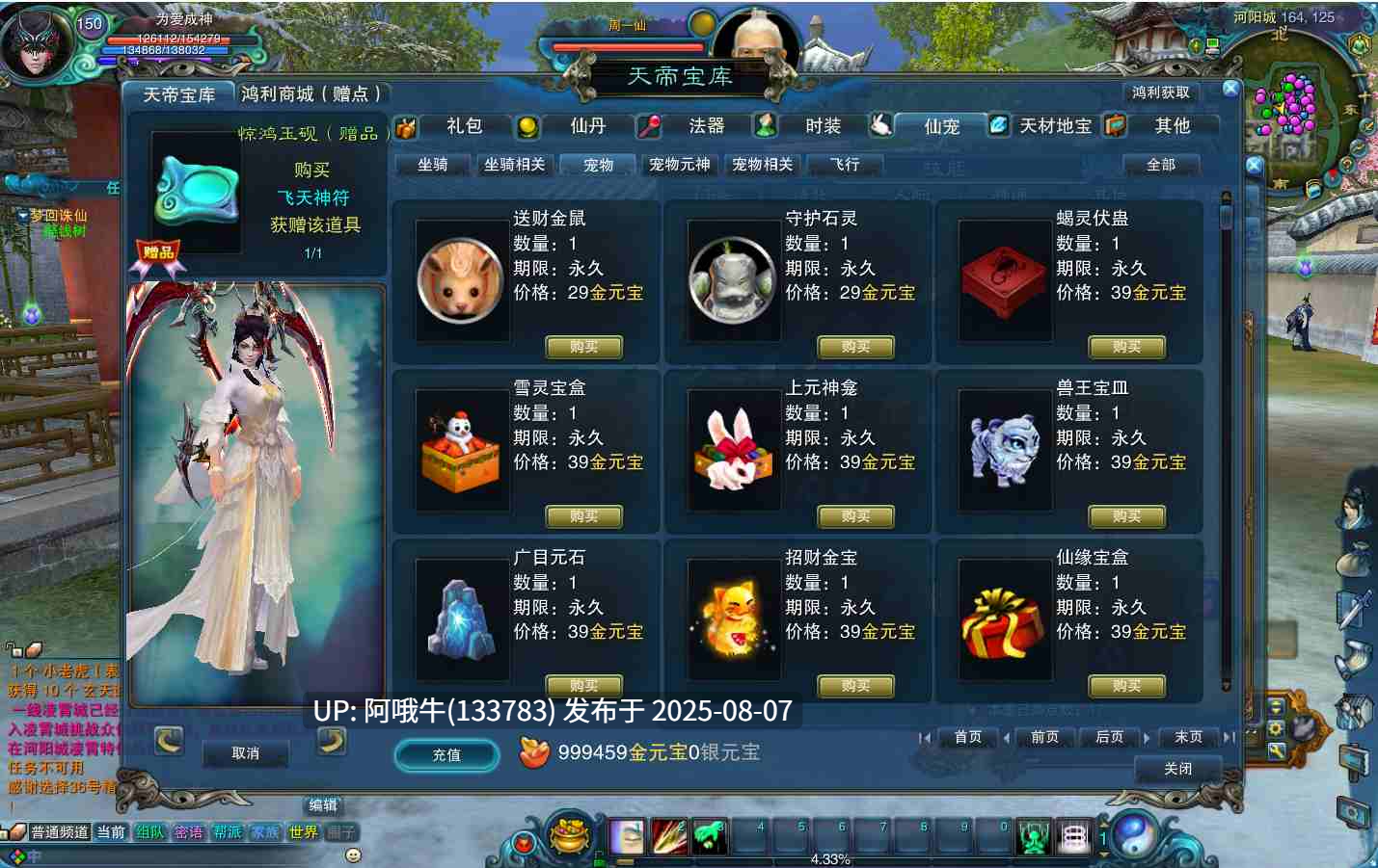 【网络单机/破解/后台/教程】诛仙2 1076荣耀之路虚拟机一键整合优化版【8G】【序号2816】-第10张图片-萌站 【网络单机/破解/后台/教程】诛仙2 1076荣耀之路虚拟机一键整合优化版【8G】【序号2816】-第10张图片-萌站