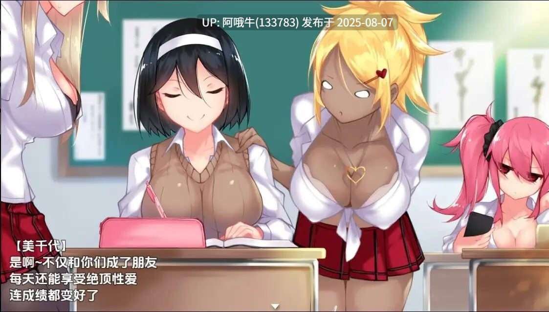 【日式/RPG/汉化/萌站内植】 我的鸡鸡太大了 [1.42G]【序号2814】