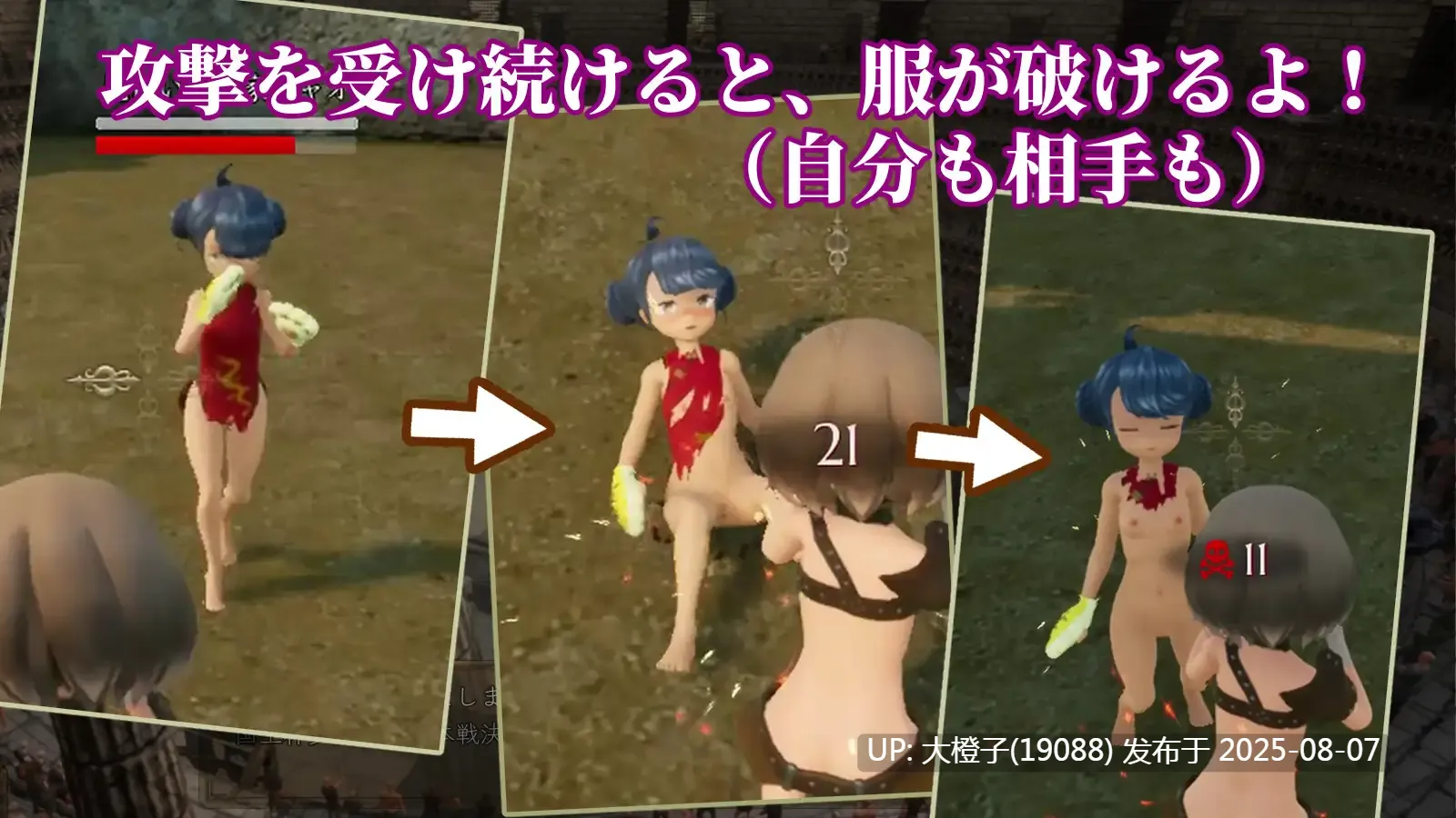 [ACT养成PC更新汉化去码] 首枷のルッカ ～欲望と栄光のコロシアム～ V1.0.1.1+补丁【2.86G】-第3张图片-萌站