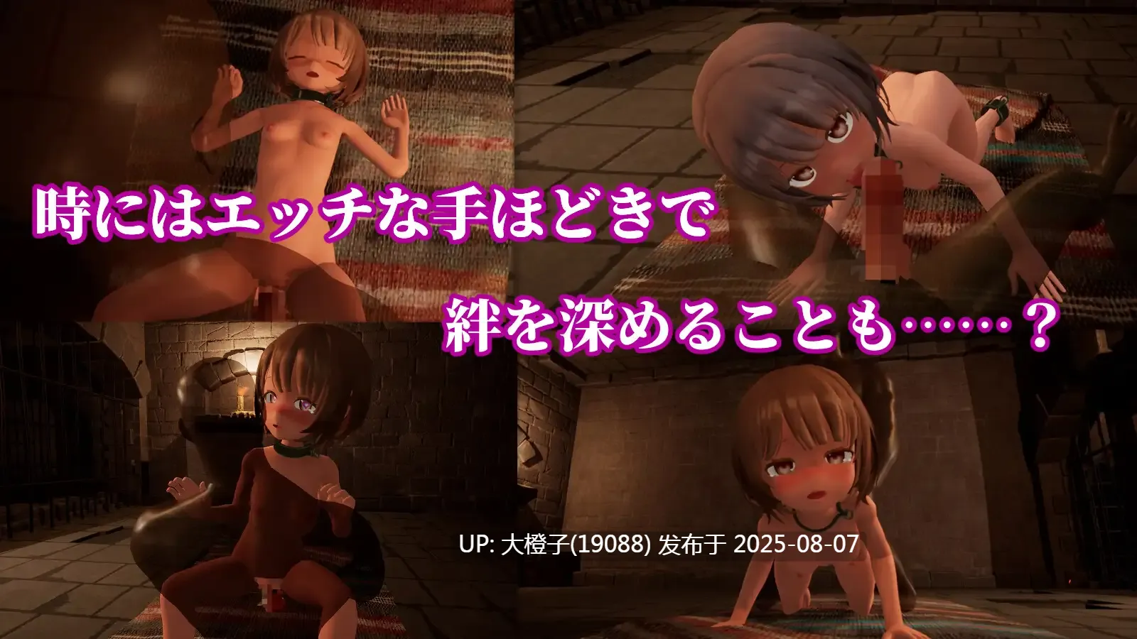 [ACT养成PC更新汉化去码] 首枷のルッカ ～欲望と栄光のコロシアム～ V1.0.1.1+补丁【2.86G】-第5张图片-萌站