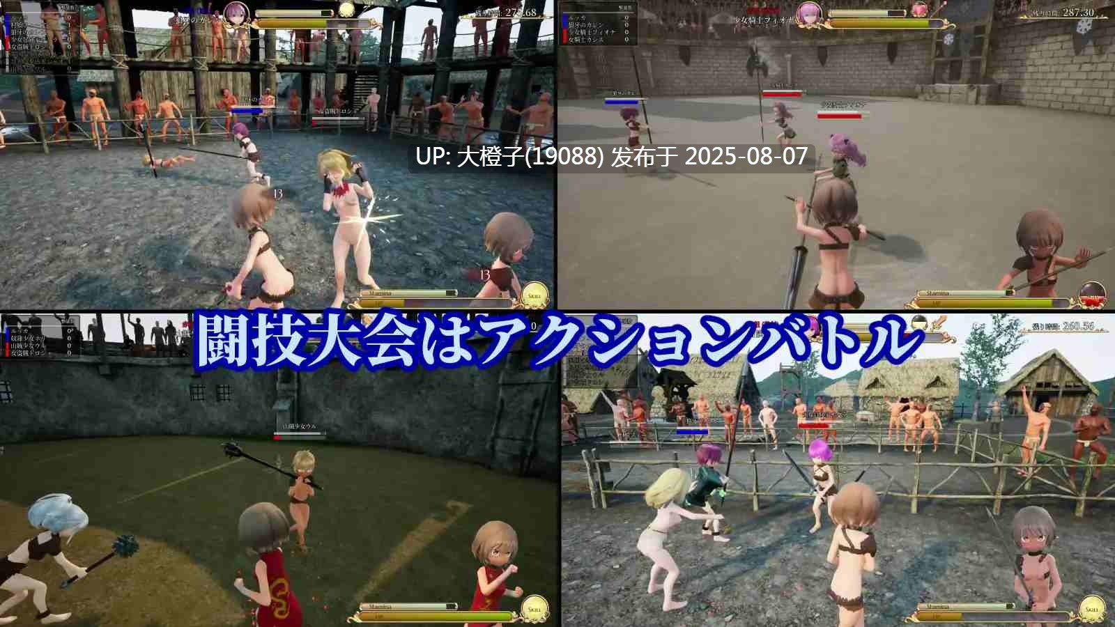 [ACT养成PC更新汉化去码] 首枷のルッカ ～欲望と栄光のコロシアム～ V1.0.1.1+补丁【2.86G】-第9张图片-萌站