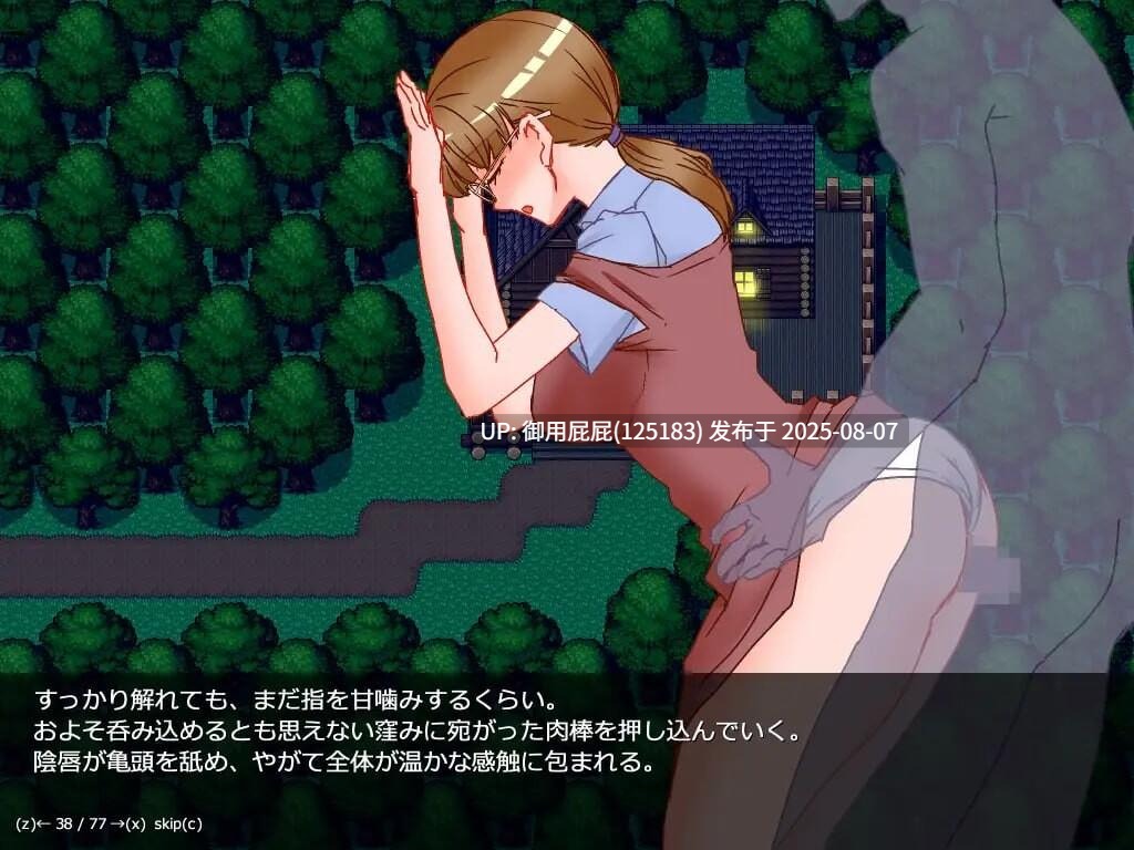 [日式RPG/NTR/新汉化] 人妻玛丽尤的出轨写真 人妻マリーユの寝取られポートレート v25.02.27 AI汉化版 [1.10G]