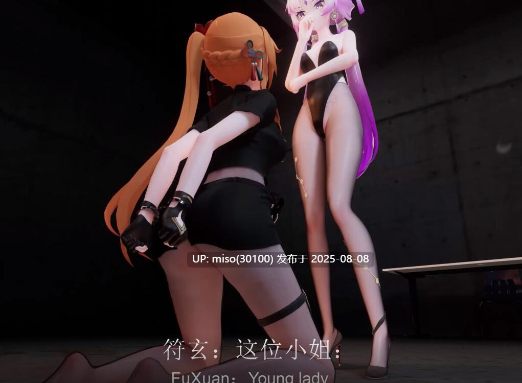 Iwara - ［Insect caution］Guinaifen's failed infiltration operation（pregnant&重口）-第2张图片-萌站