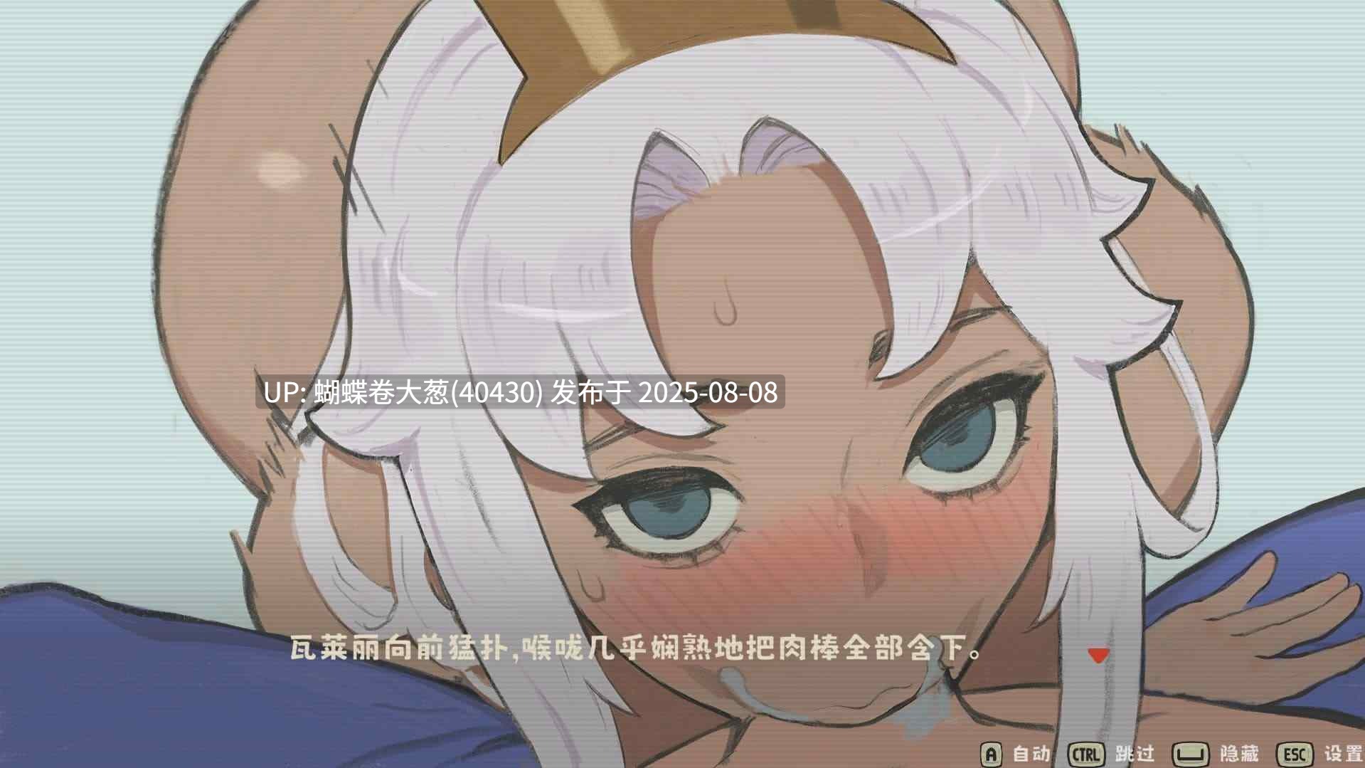 [这是谁家屁股下巴][高傲黑皮女王调教征服]蜜臀骑士 ButtKnight[官中步兵][PC][546M][百度]-第9张图片-萌站