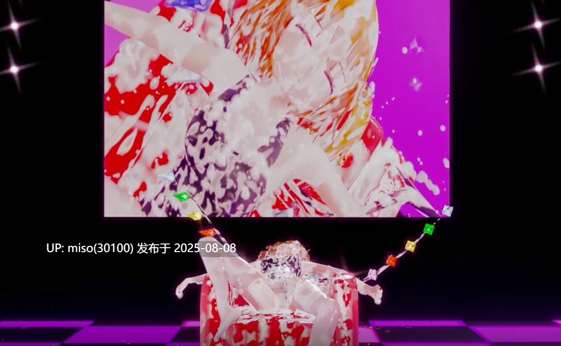 Iwara - [紳士ハンド]スク水フランちゃんの白濁ぶっかけ着ザーダンス -第5张图片-萌站