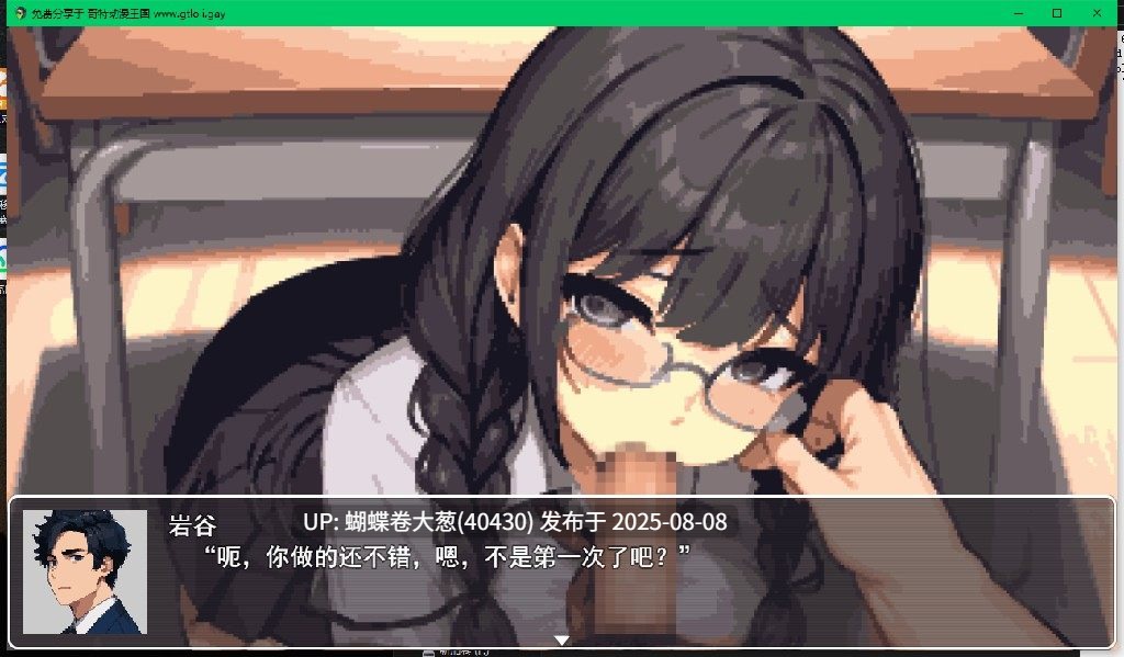 [高傲JK女神调教凌辱]校园循环强O：利用课间休闲的五分钟[百度网盘][380MB]-第3张图片-萌站