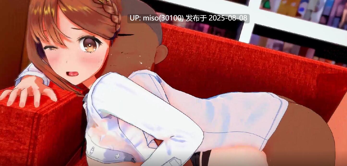 Iwara - ２次元キャラを好き放題できるアプリを入手したエロガキ（ライザ編）