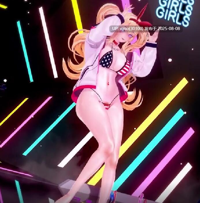 Iwara - 17.Guam Idol Sex Dance 我们奶子航线有自己的星野爱-第2张图片-萌站