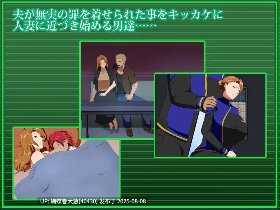 [异域淫乱面纱隐姦][高傲人妻军官调教征服] 戦甲機ソルガンテPlus v2.01 个人 AI 内嵌机翻 [mediafile][865M]-第3张图片-萌站