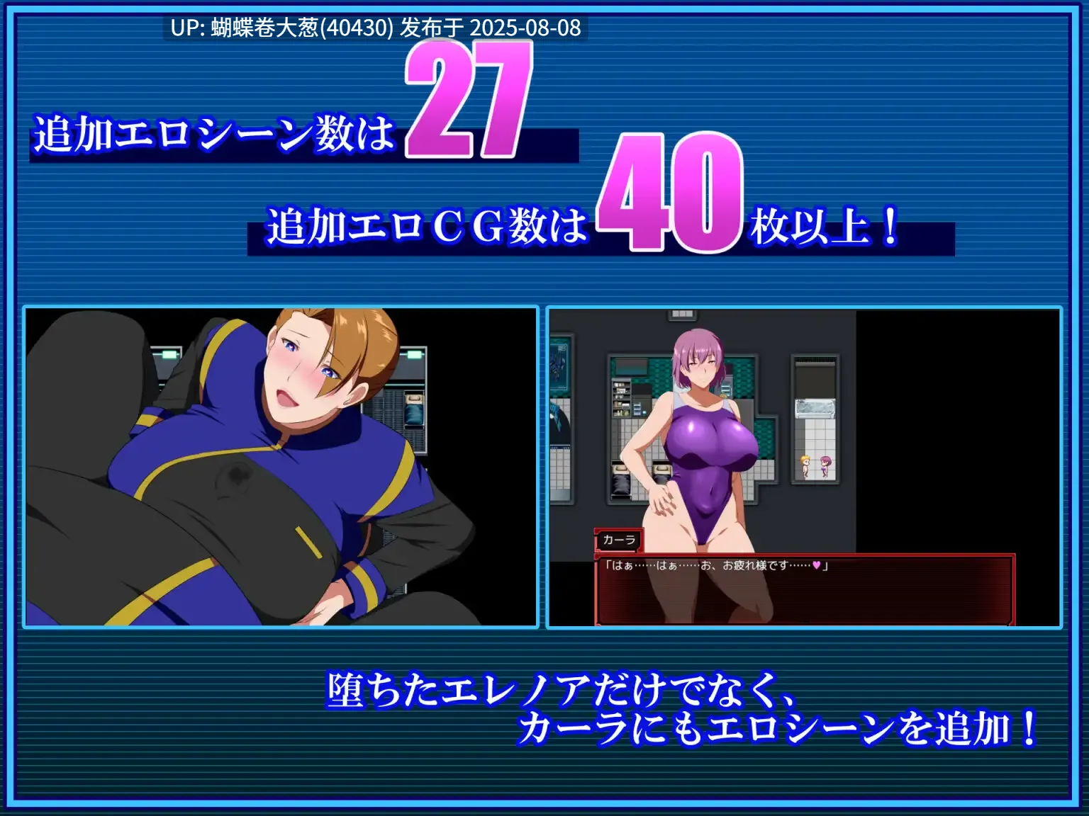 [异域淫乱面纱隐姦][高傲人妻军官调教征服] 戦甲機ソルガンテPlus v2.01 个人 AI 内嵌机翻 [mediafile][865M]-第4张图片-萌站