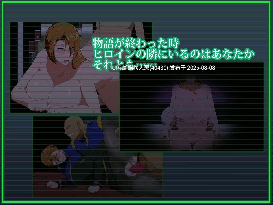[异域淫乱面纱隐姦][高傲人妻军官调教征服] 戦甲機ソルガンテPlus v2.01 个人 AI 内嵌机翻 [mediafile][865M]-第5张图片-萌站
