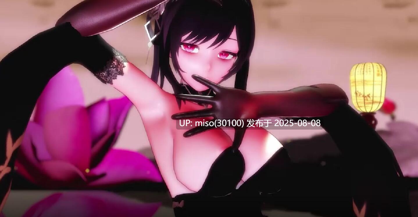Iwara - IDOL ver.2 