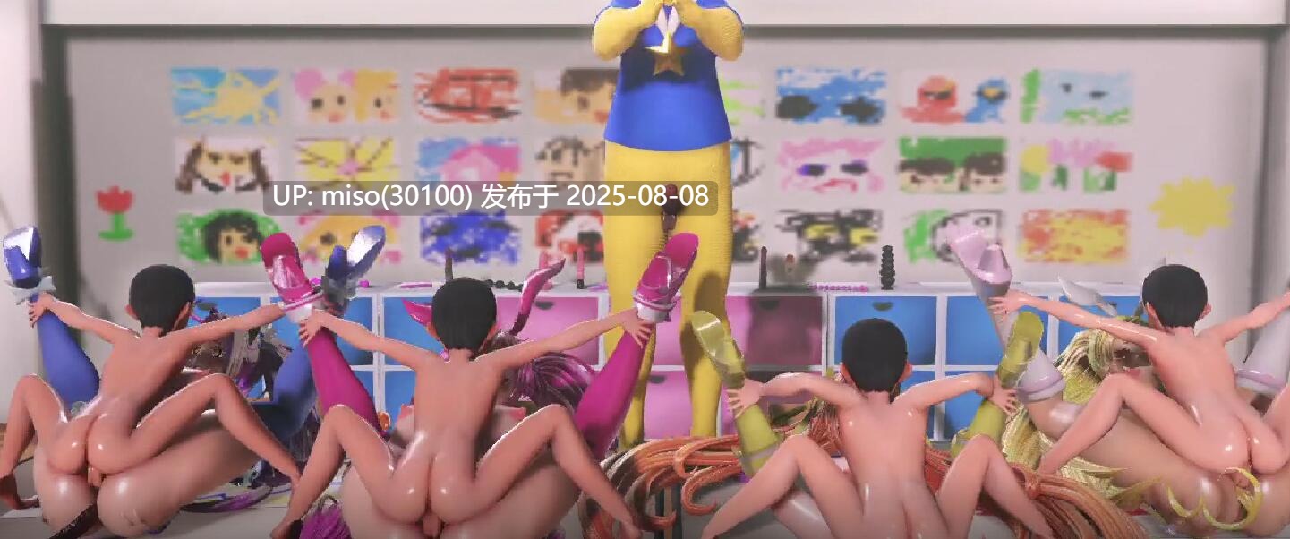 Iwara - ドレミの歌(ビートclose-up) -第2张图片-萌站