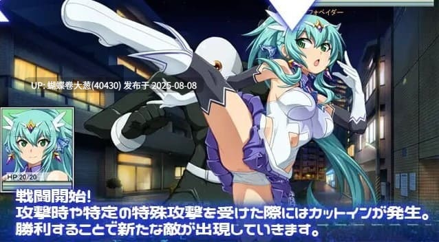 [魔法少女异种姦][催淫触手妊娠调教][好色JK色情摄影] 终战苍姬 蒂亚塞蕾丝  結戦蒼姫ディアーセレス [BD 894M]-第8张图片-萌站