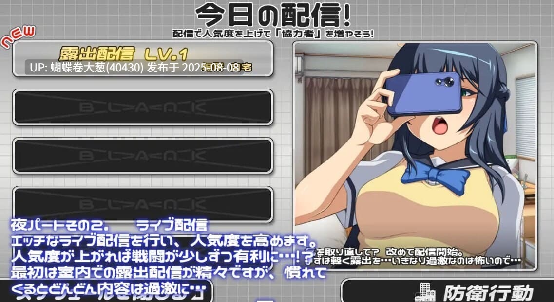 [魔法少女异种姦][催淫触手妊娠调教][好色JK色情摄影] 终战苍姬 蒂亚塞蕾丝  結戦蒼姫ディアーセレス [BD 894M]-第10张图片-萌站