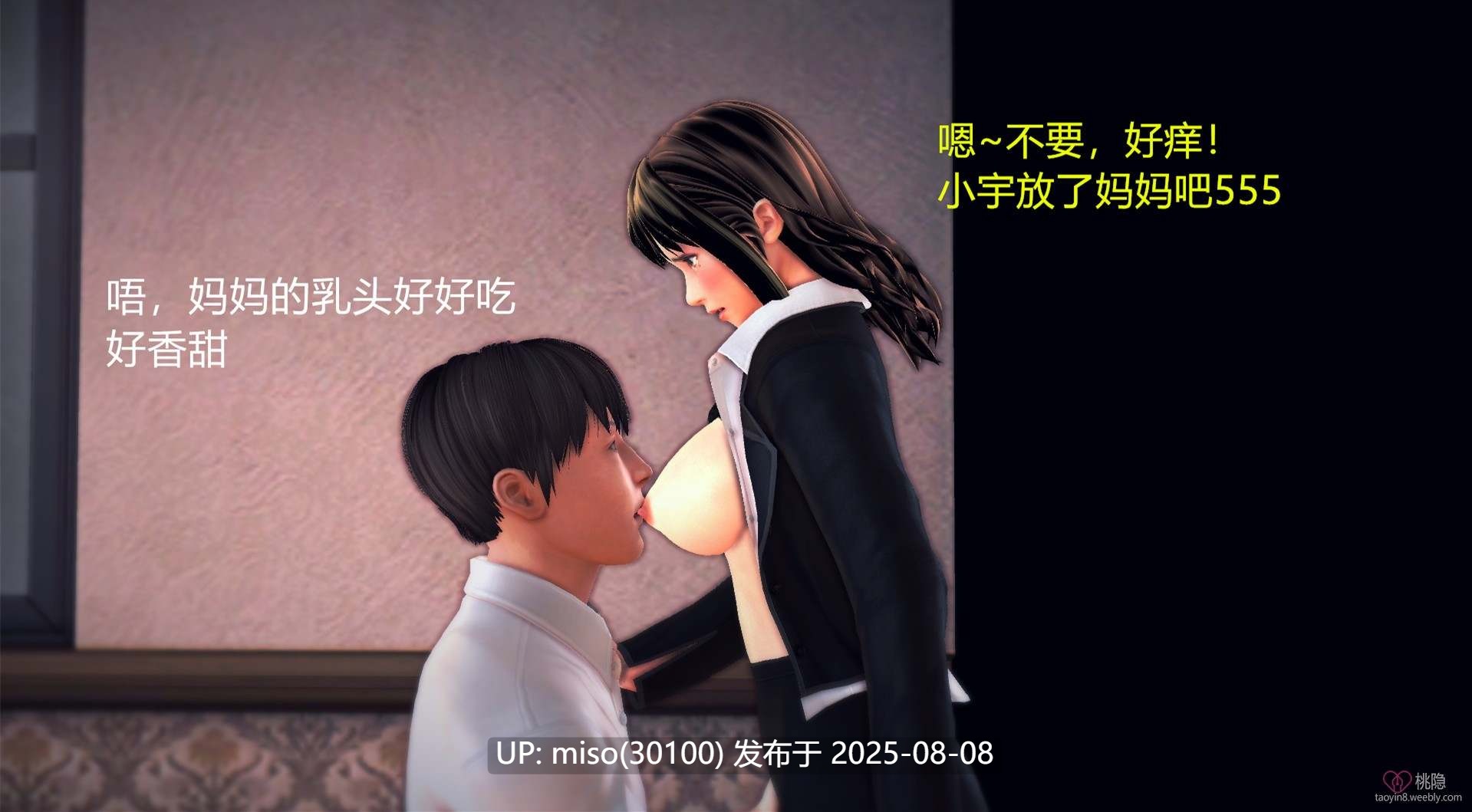 教师妈妈与美腿姐姐 1-3+番外-第13张图片-萌站