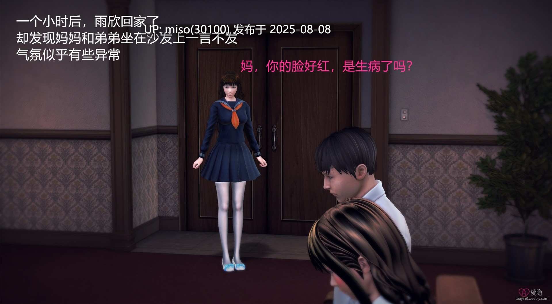 教师妈妈与美腿姐姐 1-3+番外-第18张图片-萌站