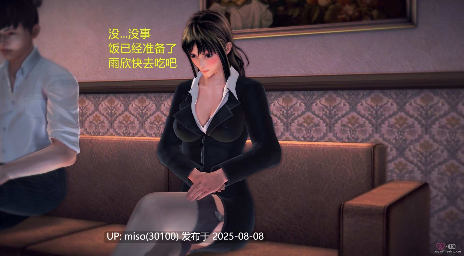 教师妈妈与美腿姐姐 1-3+番外-第19张图片-萌站