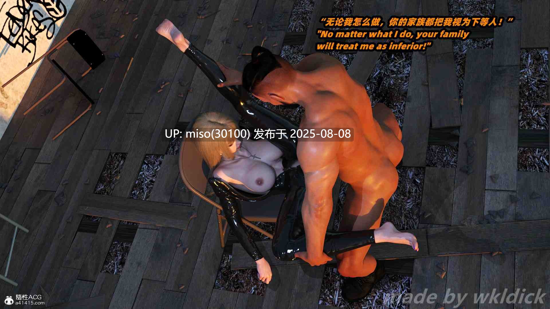 杰西卡的最后任务(Jessica's last mission)-第9张图片-萌站