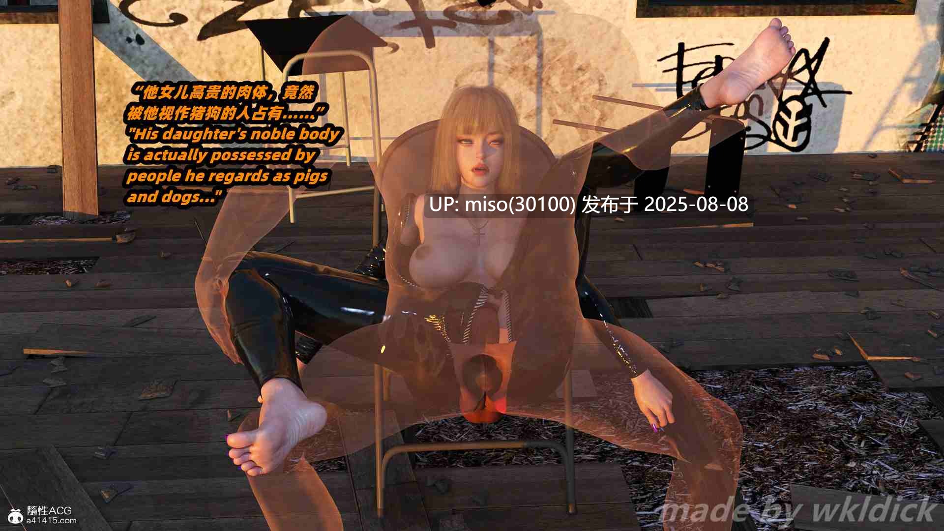 杰西卡的最后任务(Jessica's last mission)-第12张图片-萌站