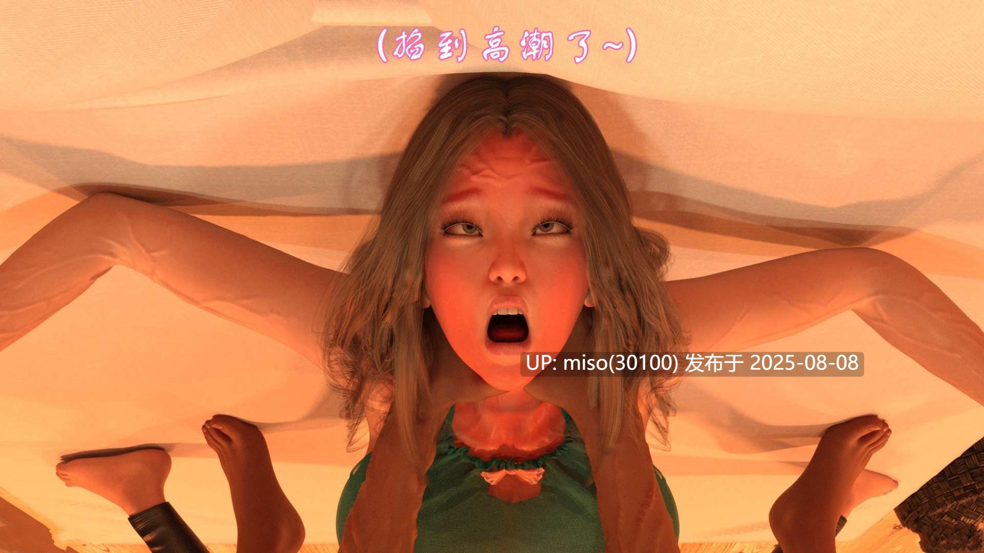 姐姐美足的誘惑01-02-第4张图片-萌站