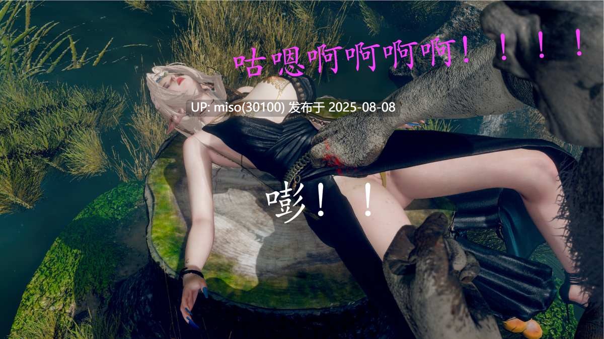 精灵无惨-第4张图片-萌站