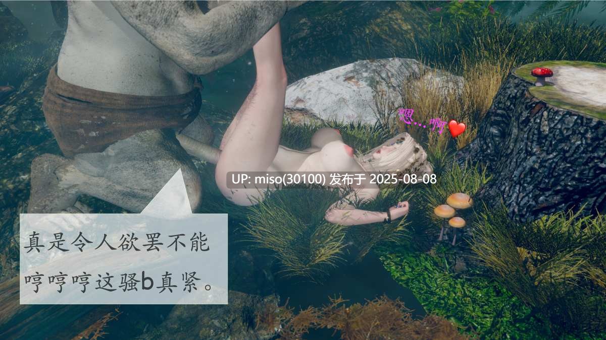 精灵无惨-第8张图片-萌站