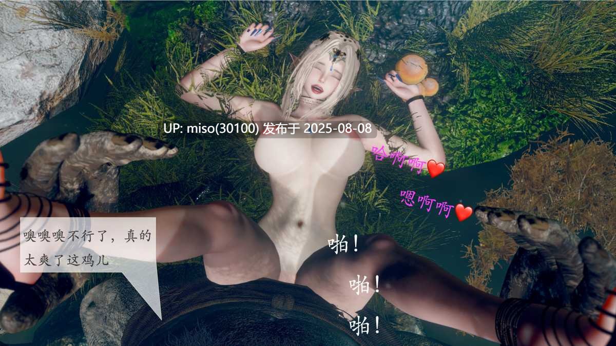 精灵无惨-第9张图片-萌站