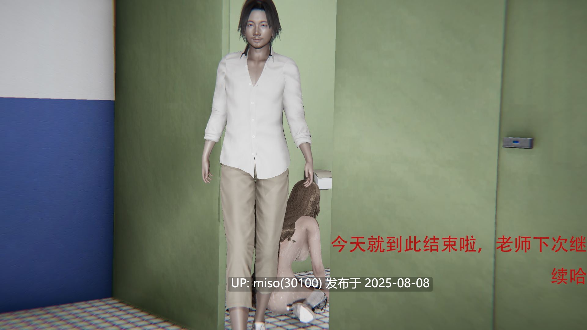 恋足狂魔1-3(完)+捡尸人+熟女性奴教师-第19张图片-萌站