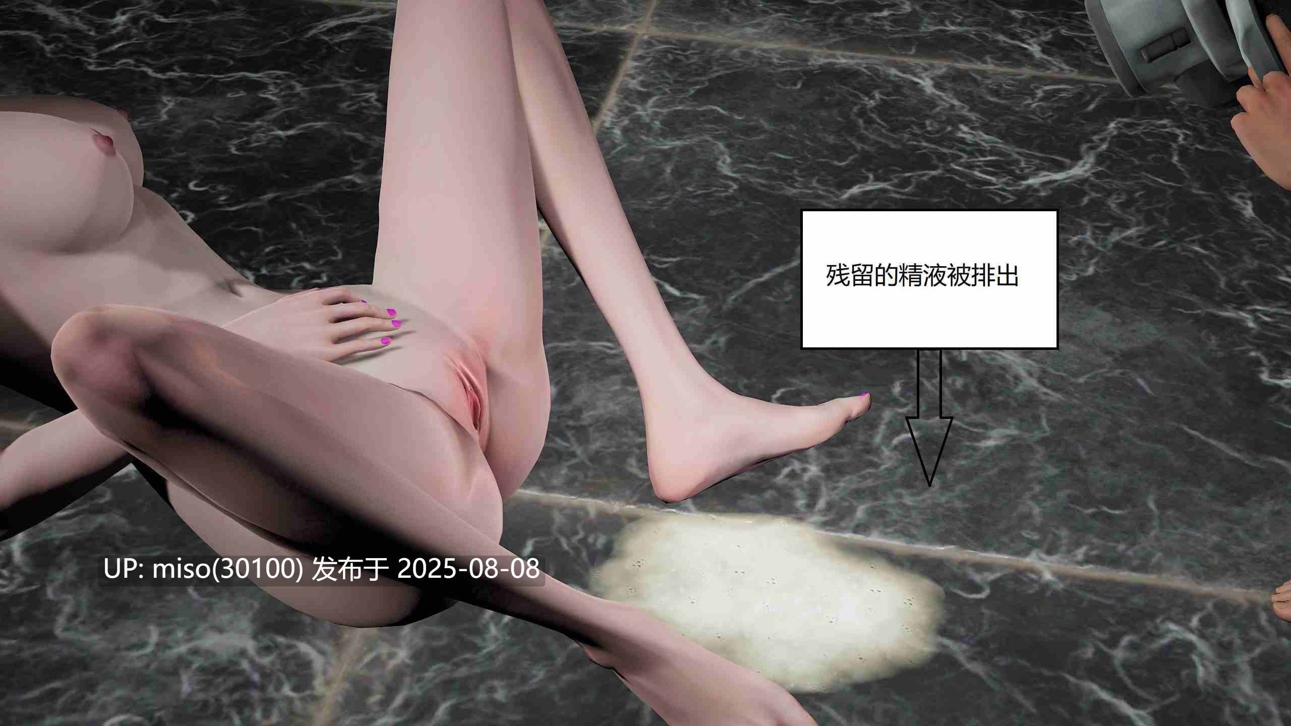 灵笼-白月魁堕落记-第16张图片-萌站