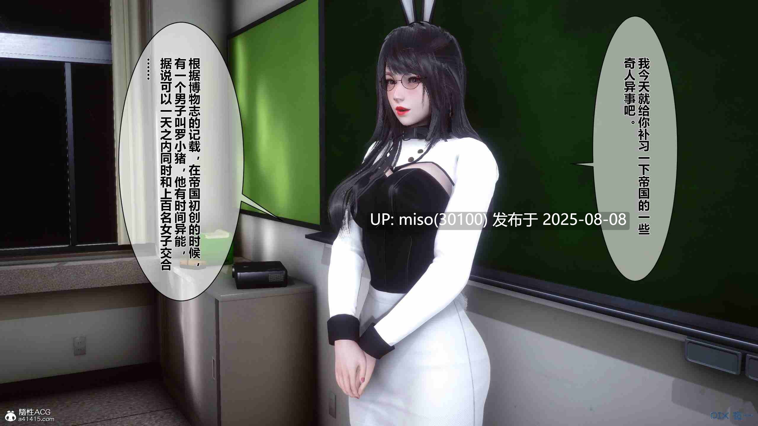 凌欲空间-征服丝袜女教师1-3-第37张图片-萌站