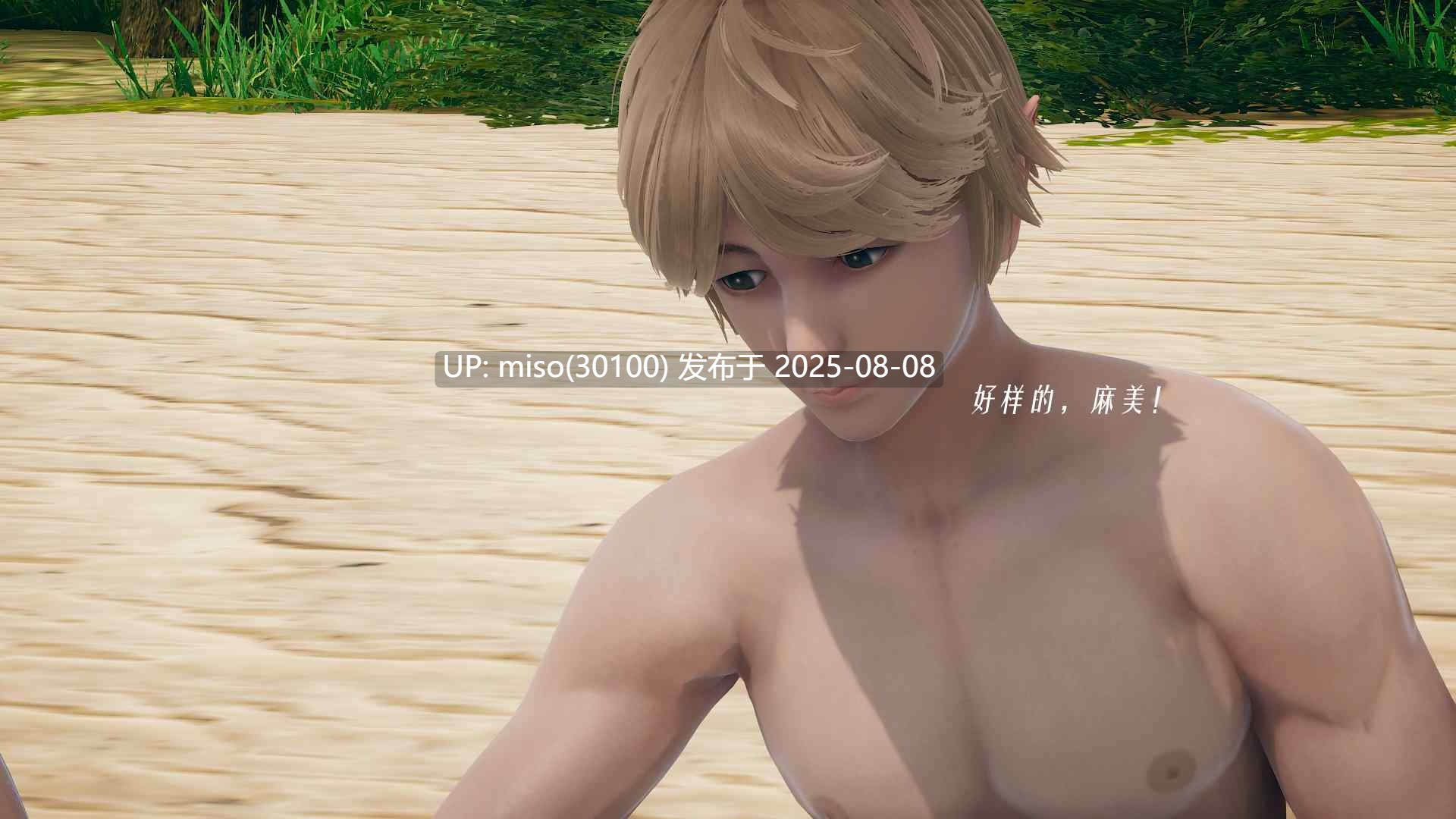 乱煦血缘合集-第30张图片-萌站