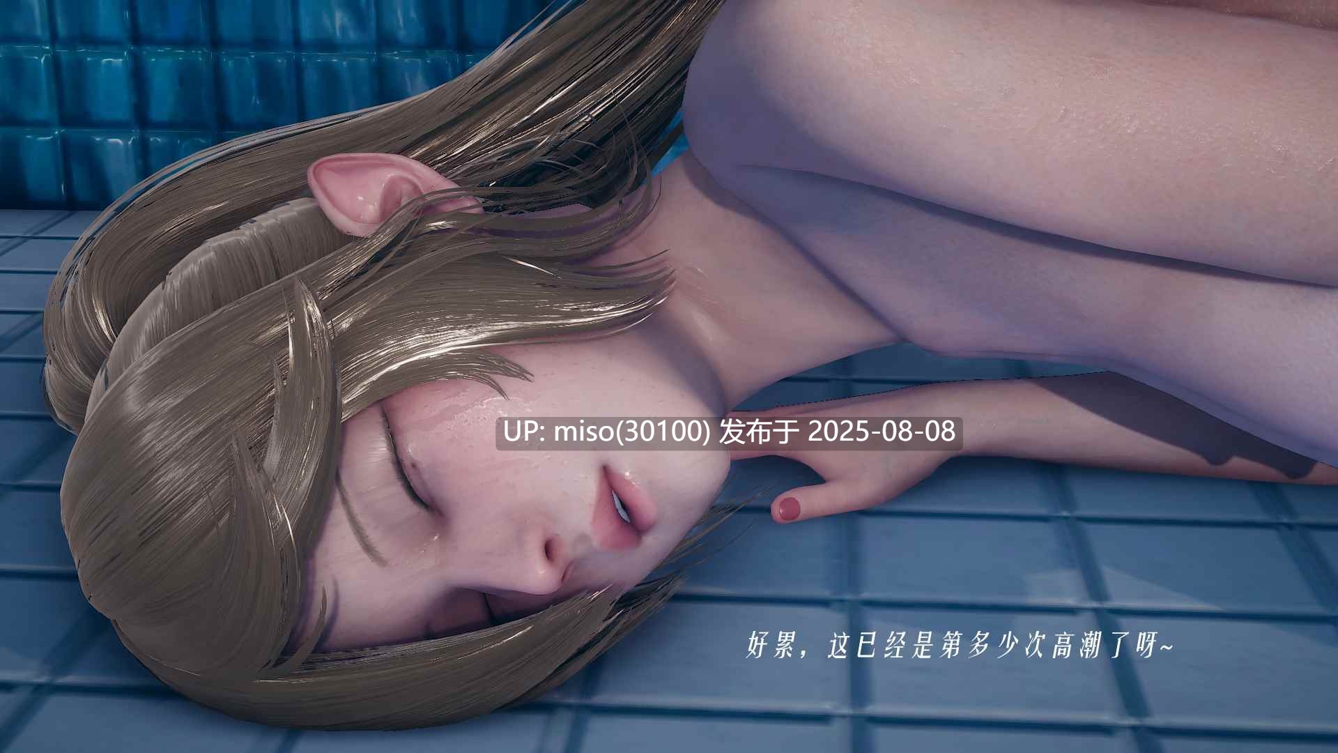 乱煦血缘合集-第34张图片-萌站