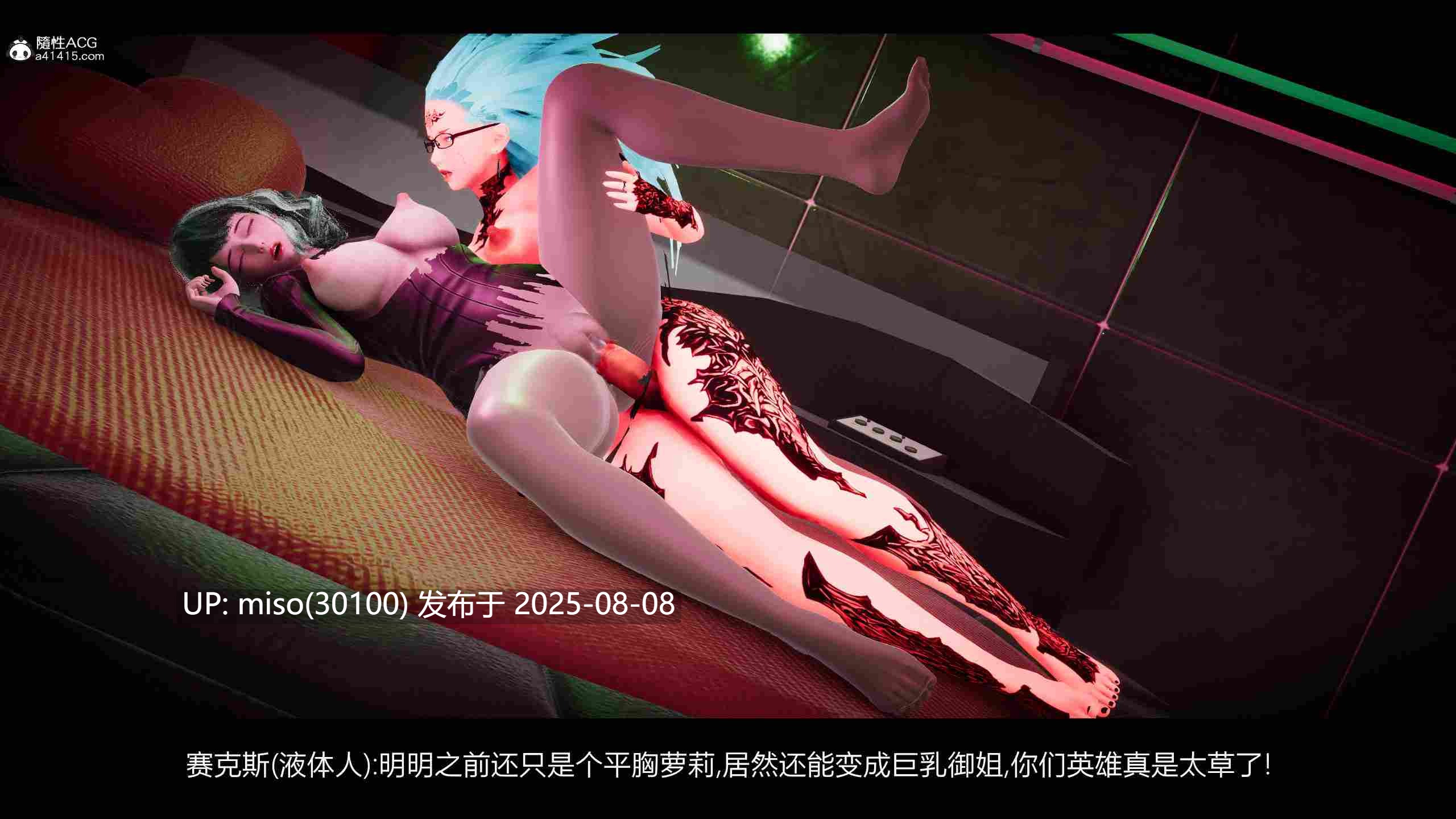 漫游狂想曲风雪凋零传1-6+番外-第44张图片-萌站