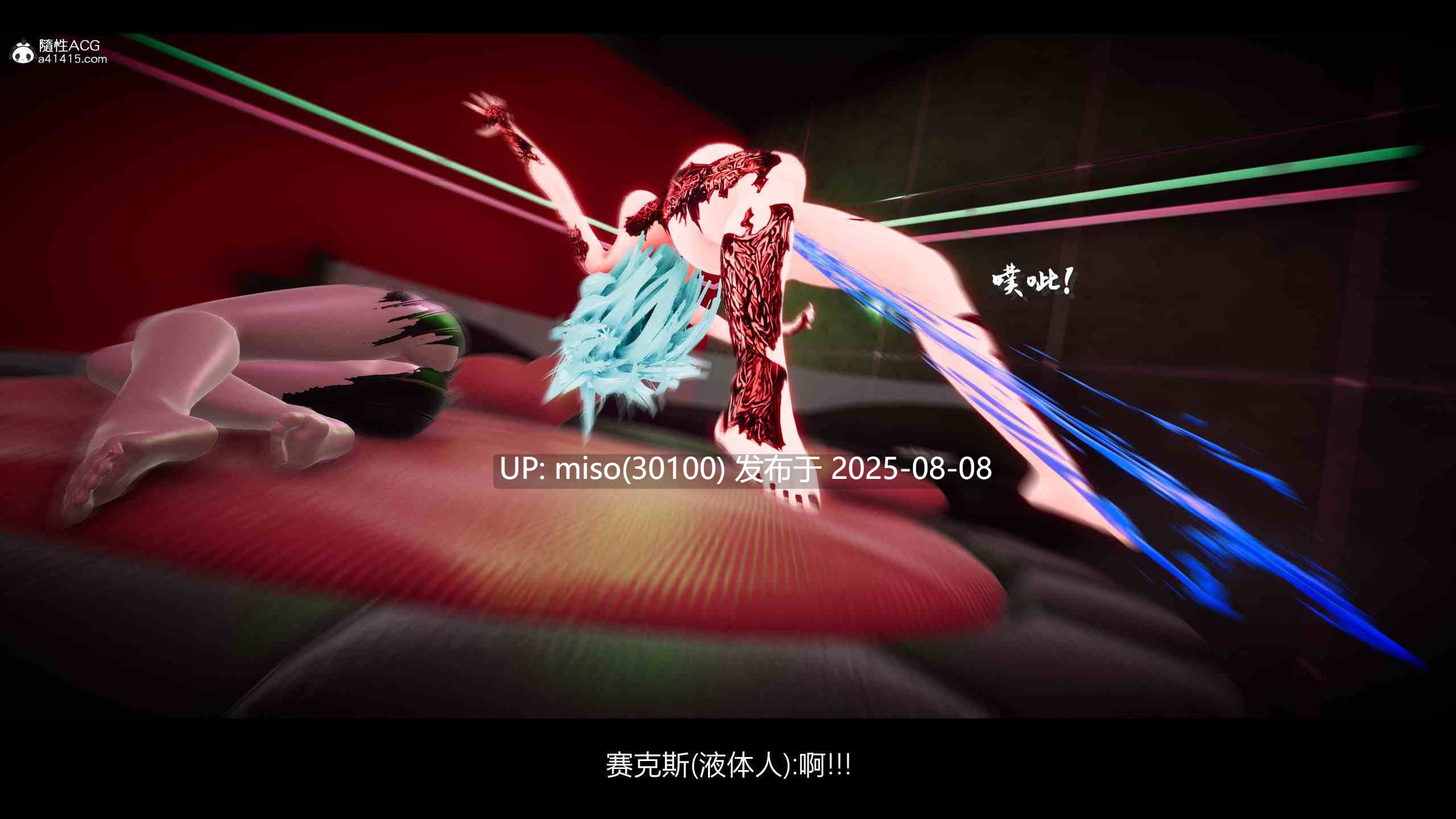 漫游狂想曲风雪凋零传1-6+番外-第47张图片-萌站